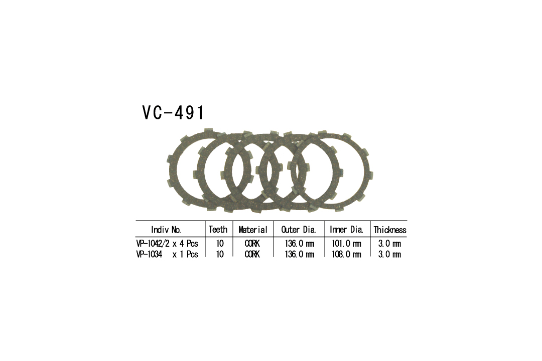 Vesrah clutch disc Clutch Kit Kawasaki EL125
